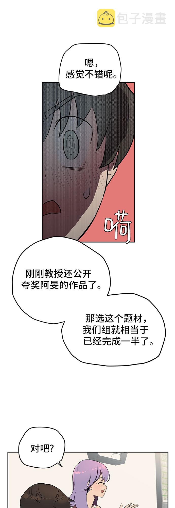 第1话100