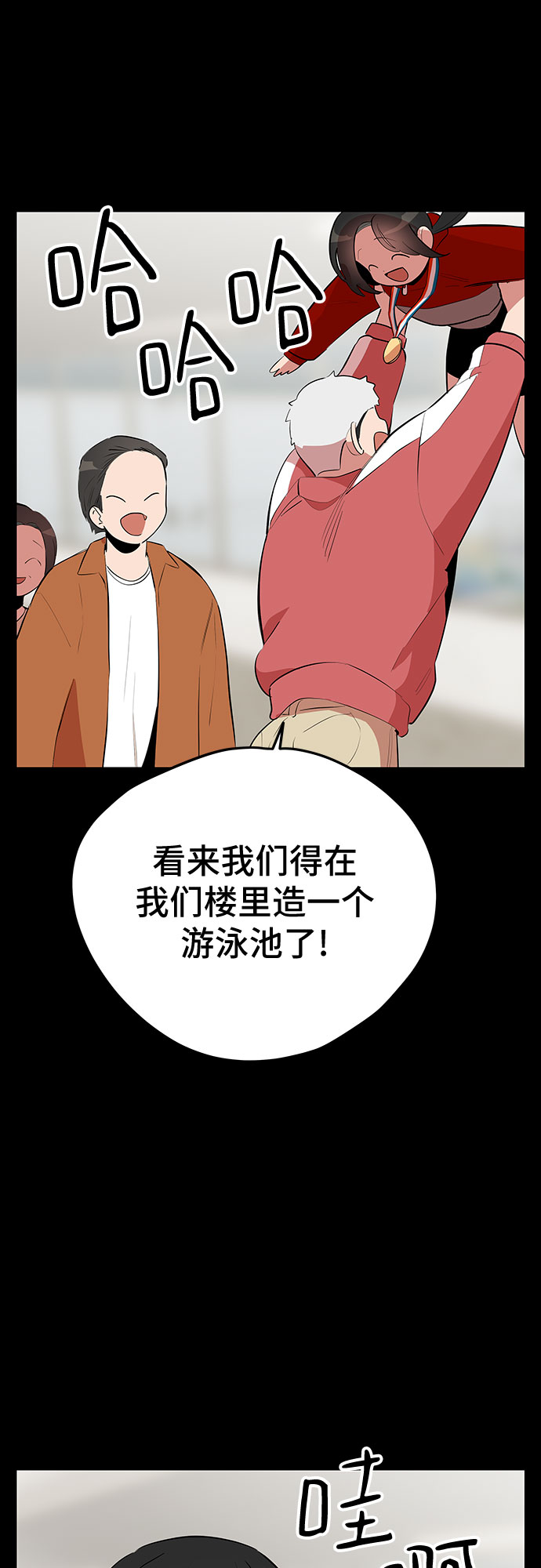 第45话6