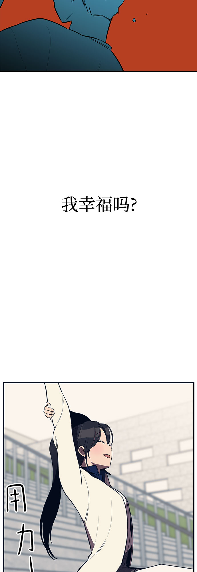 第19话48