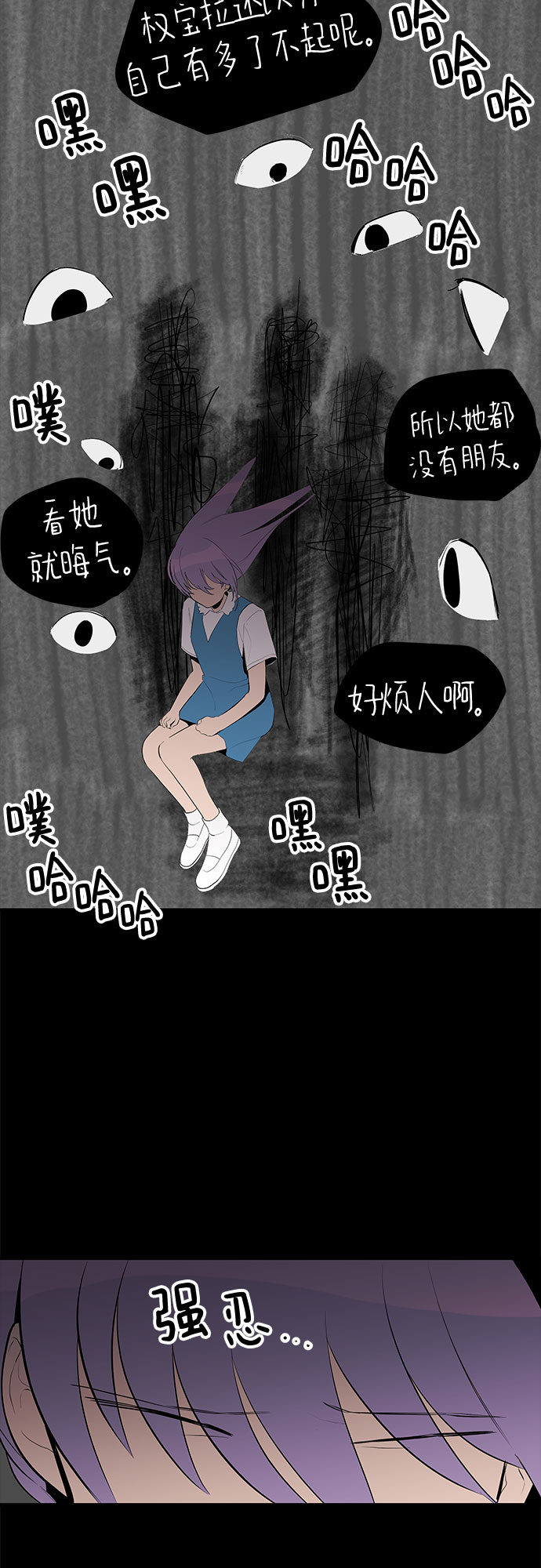 第28话26