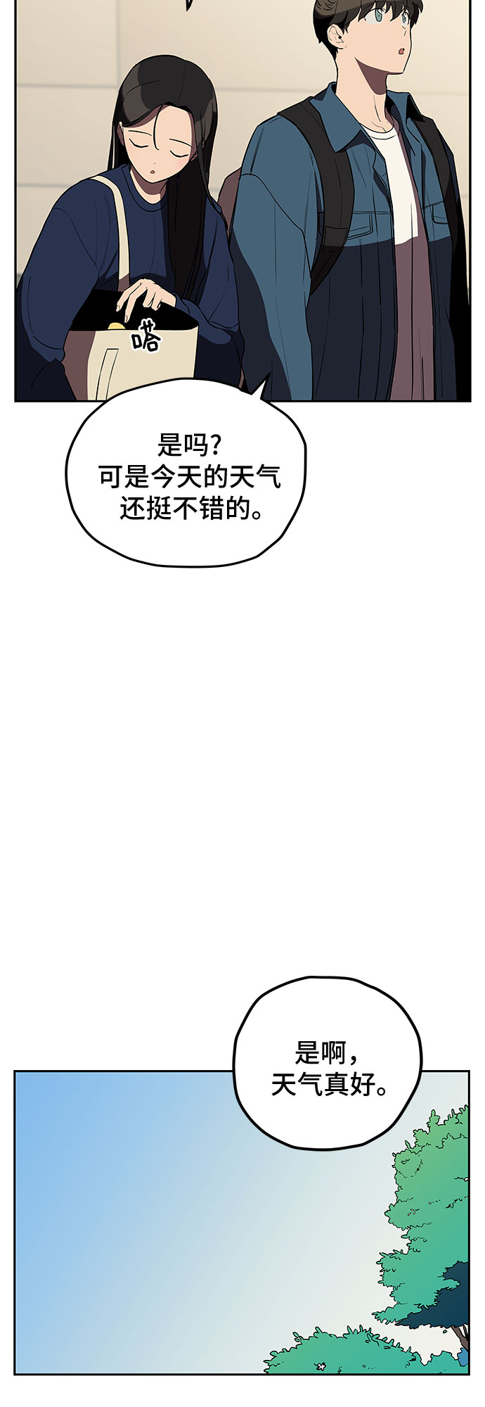 第8话7