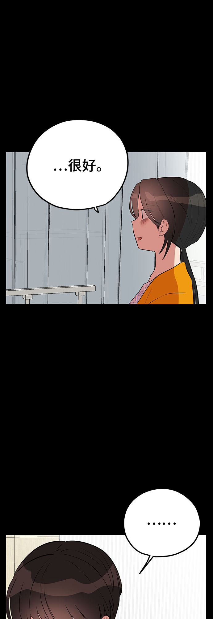 第45话65