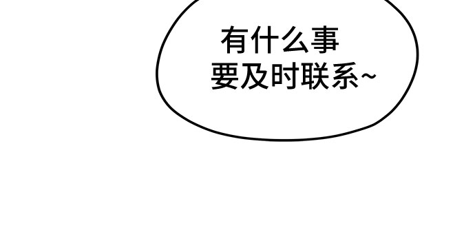 第31话20
