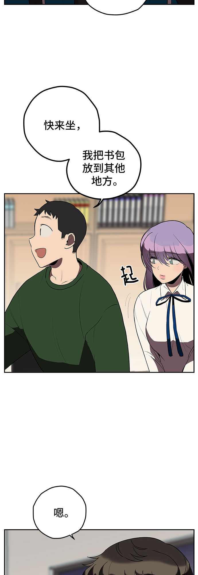 第6话1