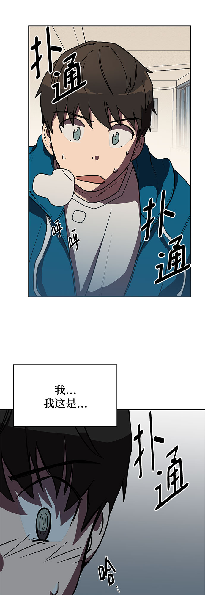 第2话44