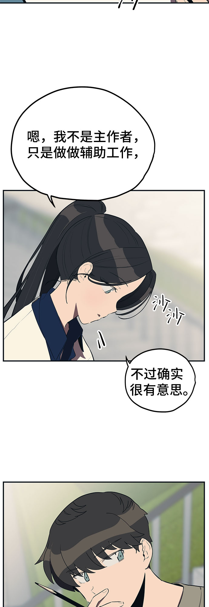 第19话25