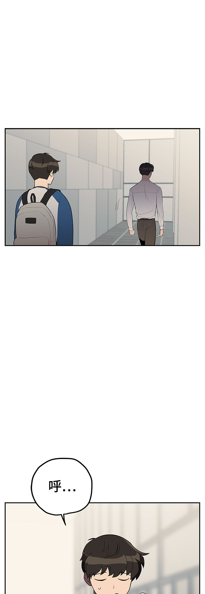 第10话56