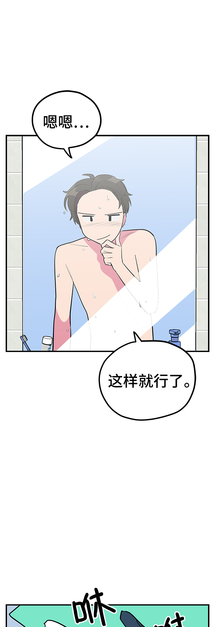 第36话49