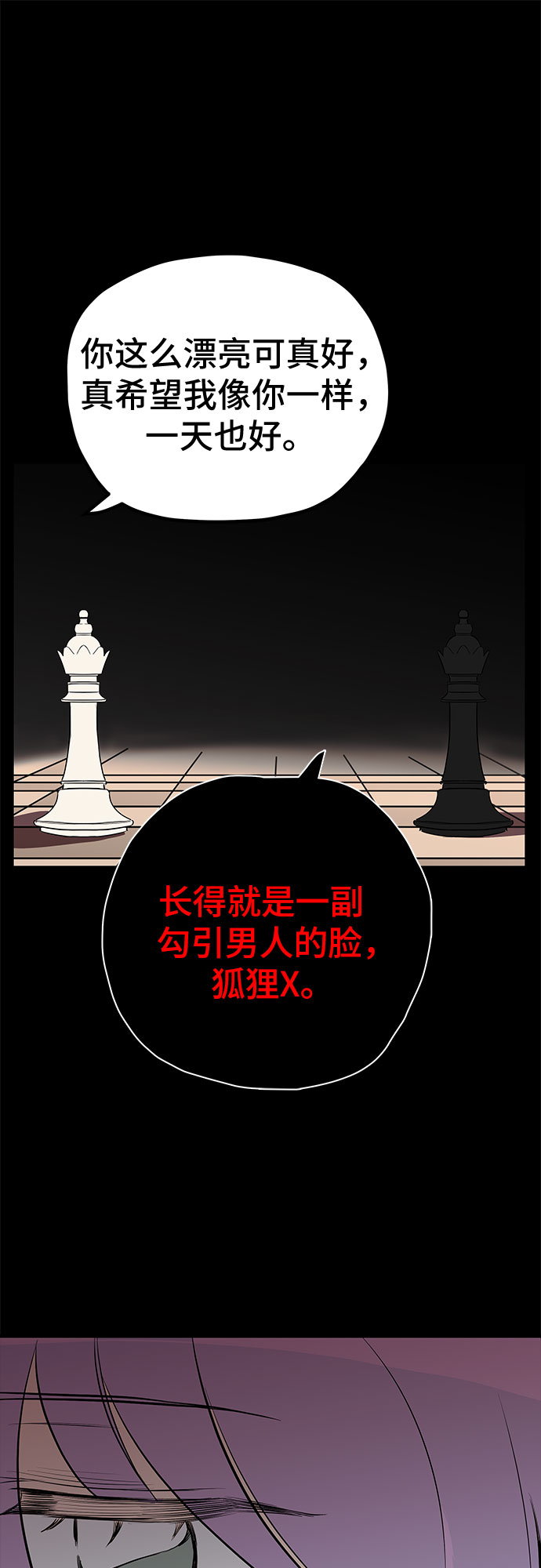 第20话56