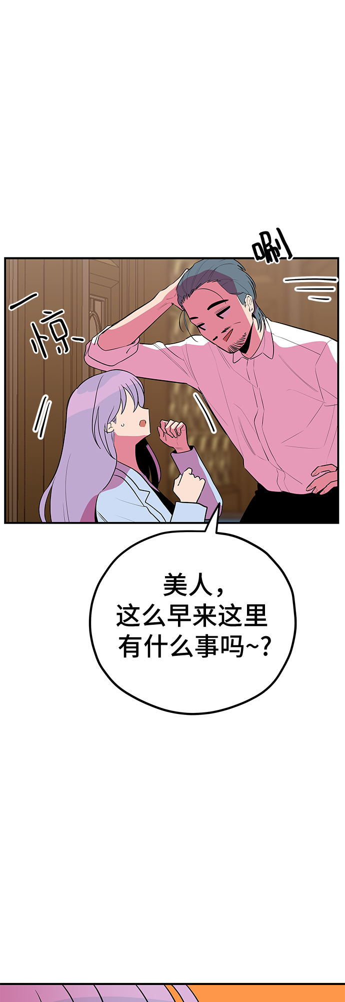 第36话14