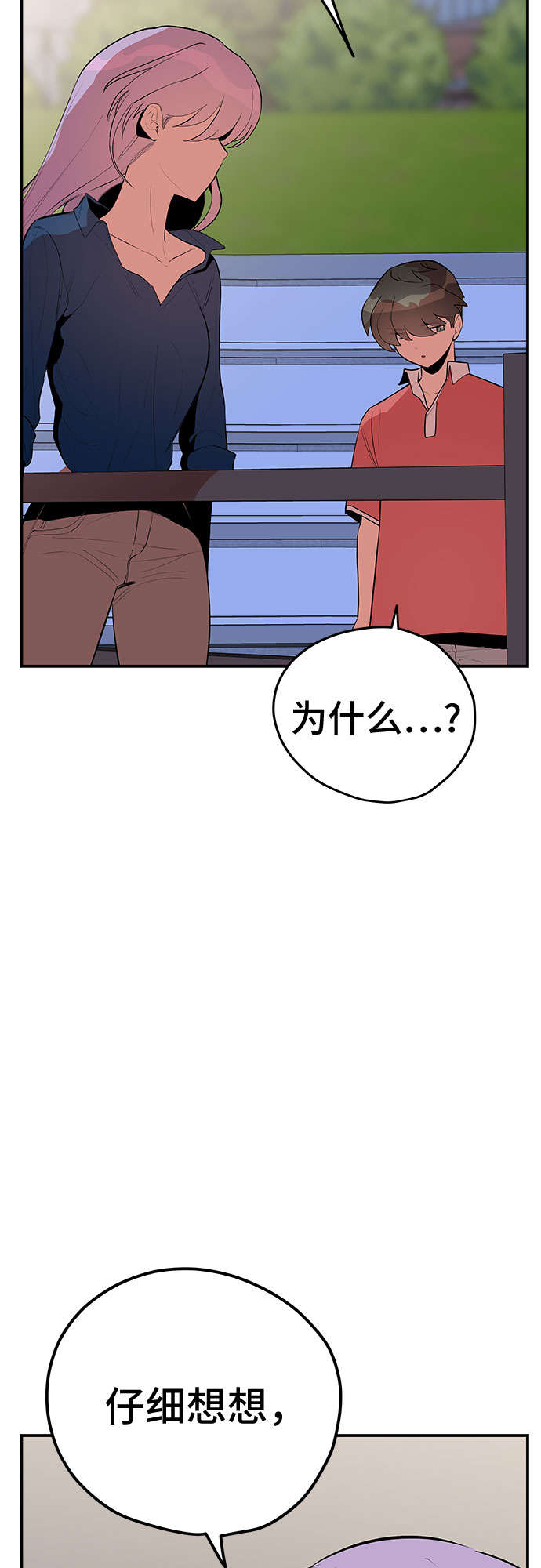 第43话58