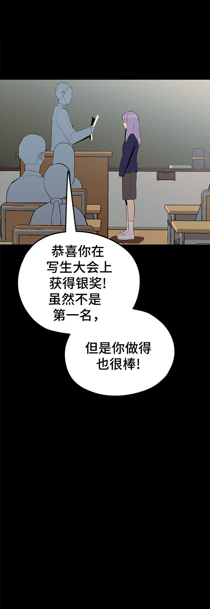 第28话41