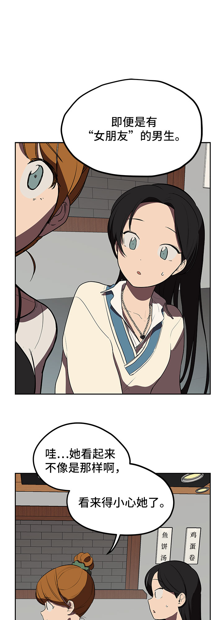 第3话45