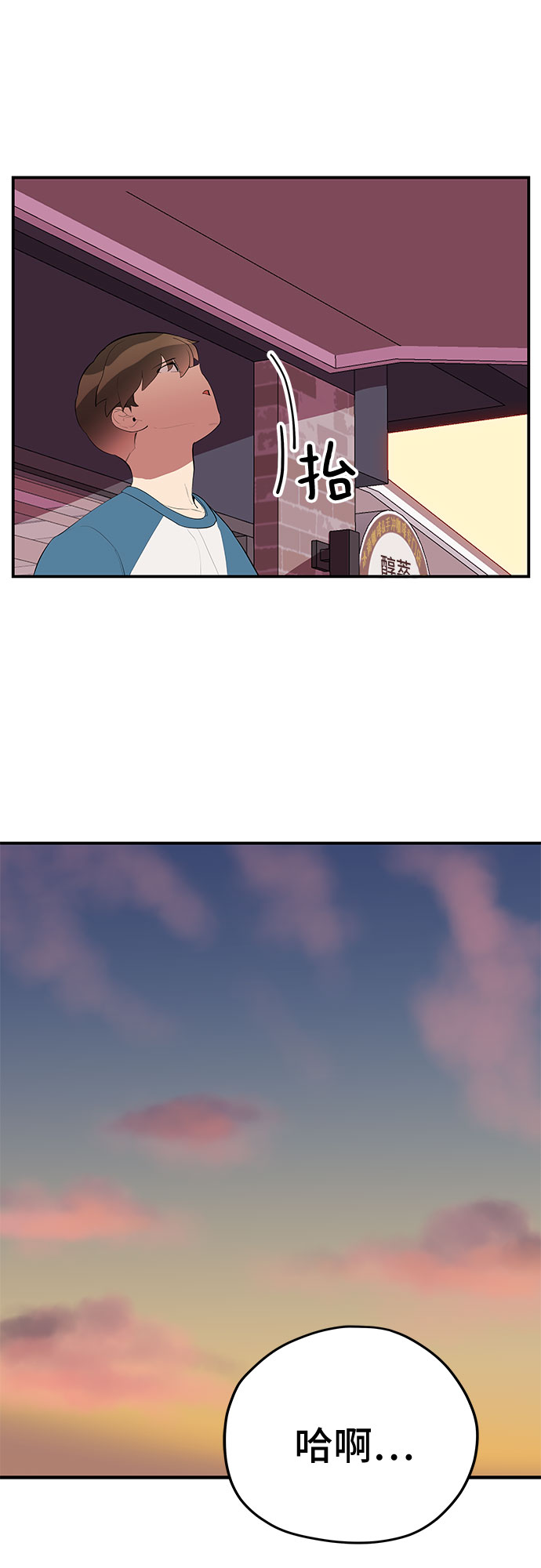 第30话3