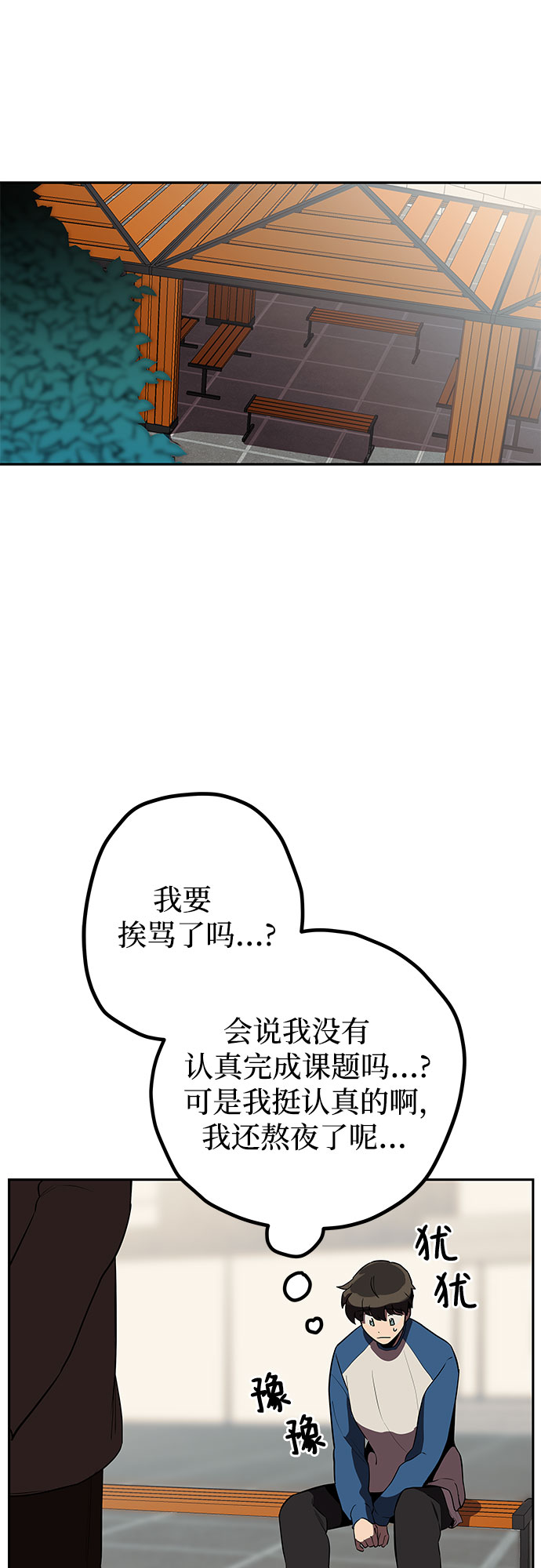 第10话13