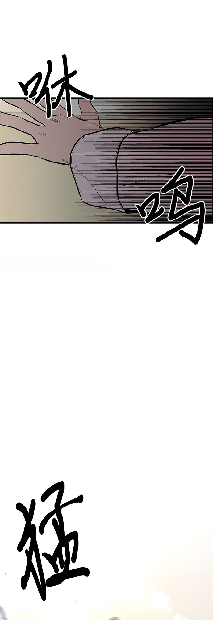 第11话13