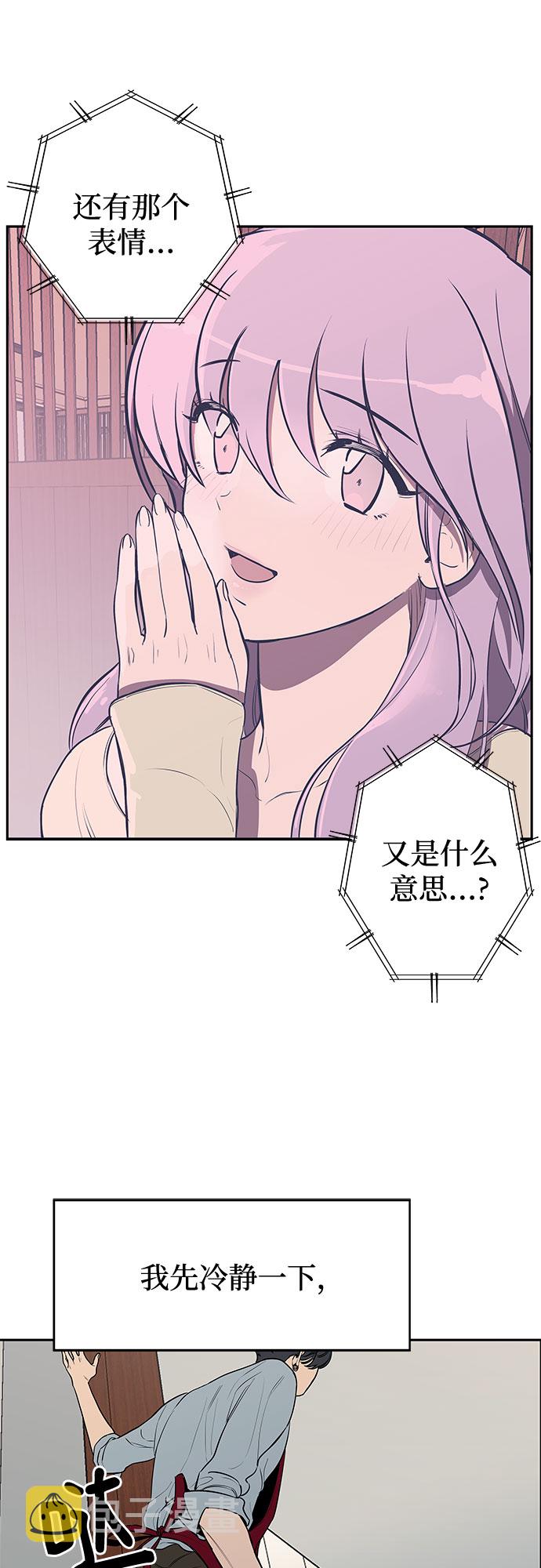 第3话64