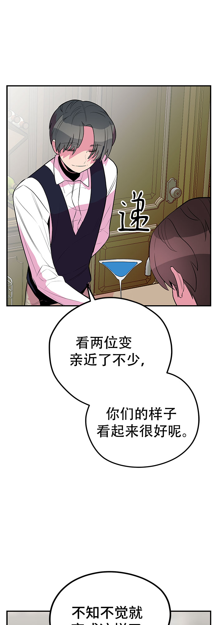 第41话9