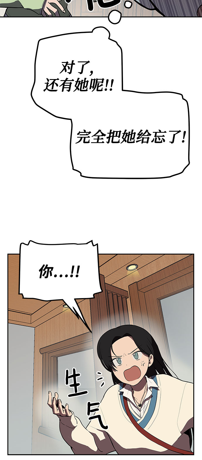 第3话17