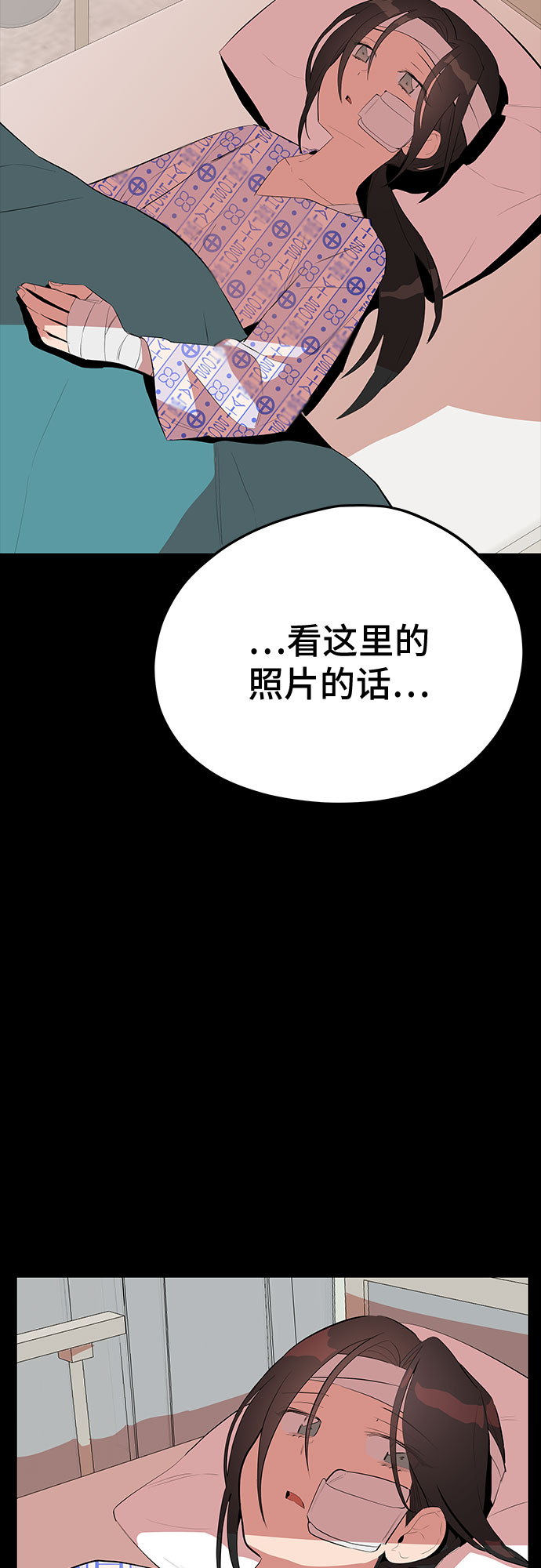 第45话16