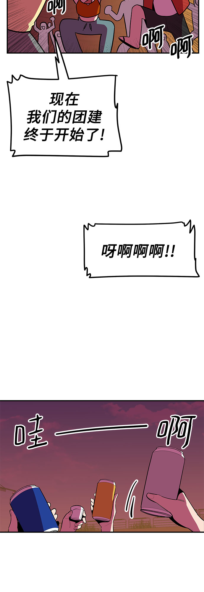 第32话39