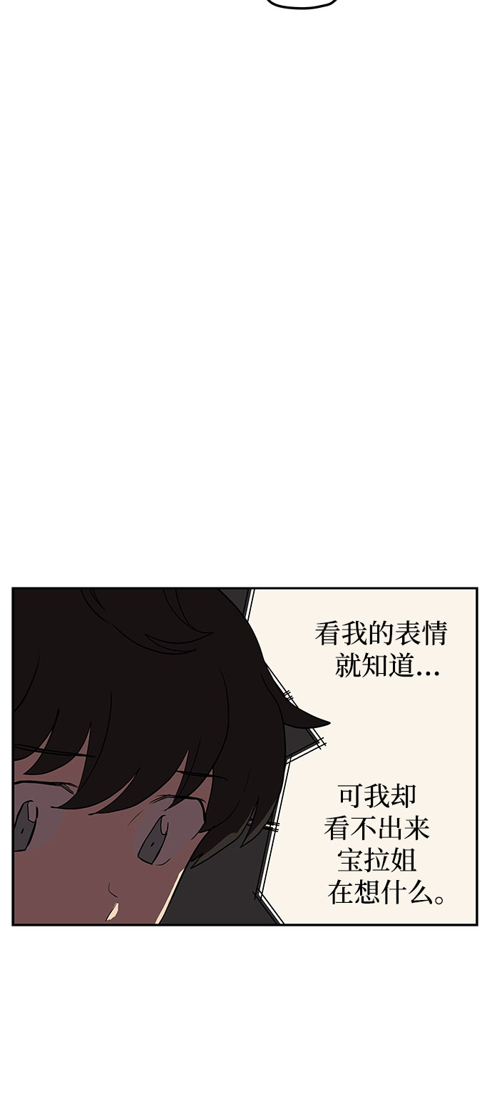 第8话51