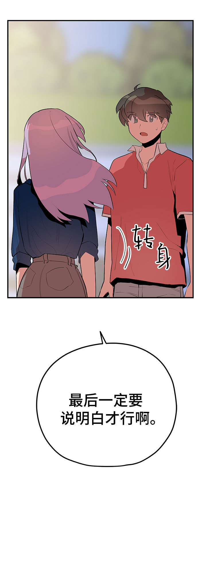 第43话60