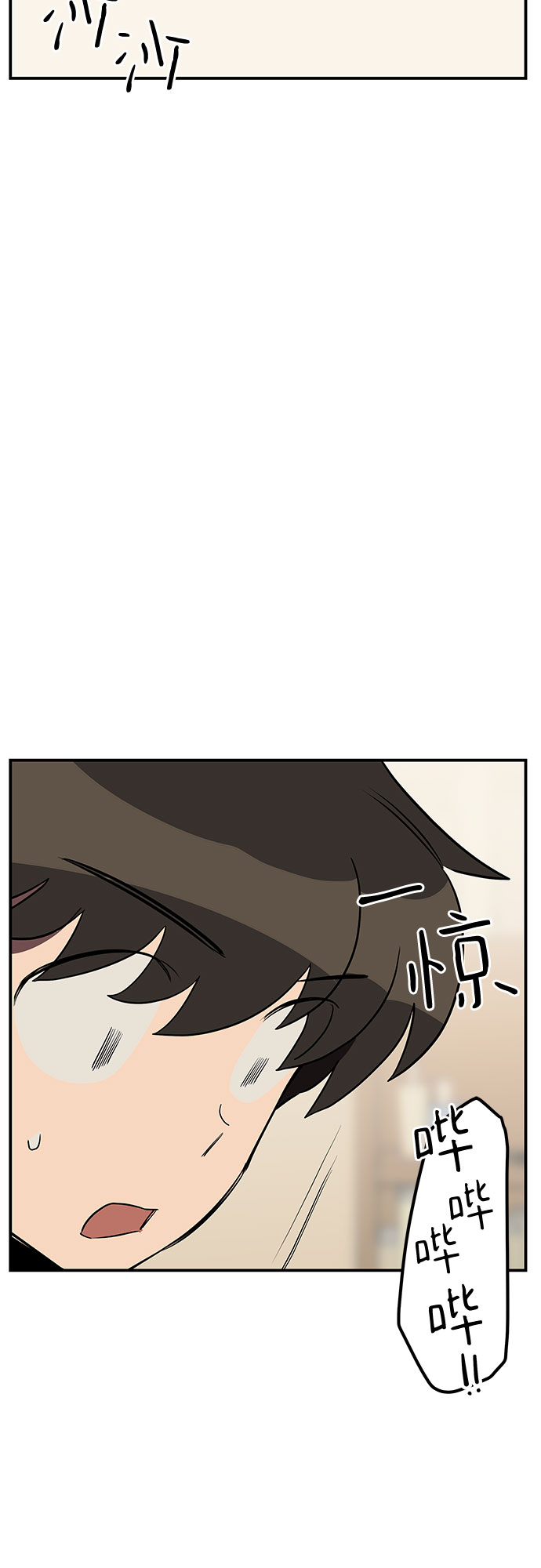 第14话33