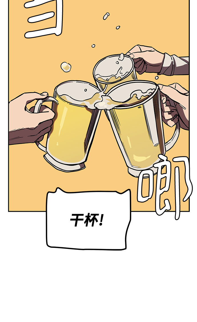 第3话54