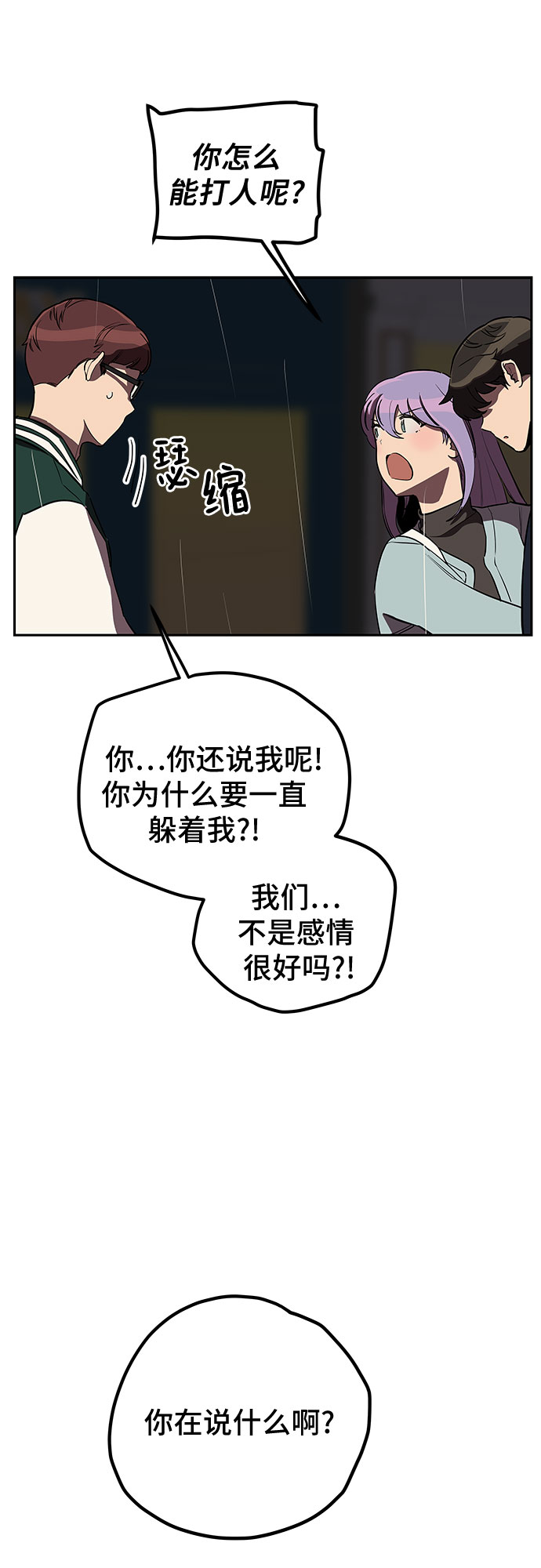 第9话7