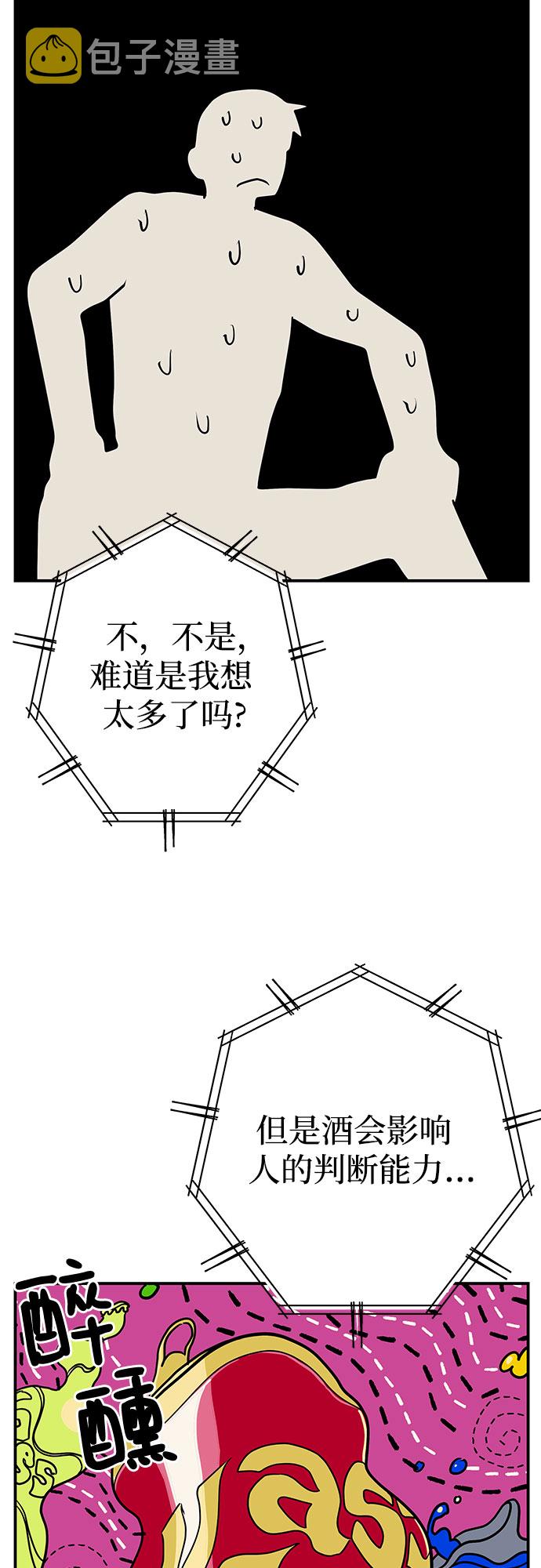 第17话27