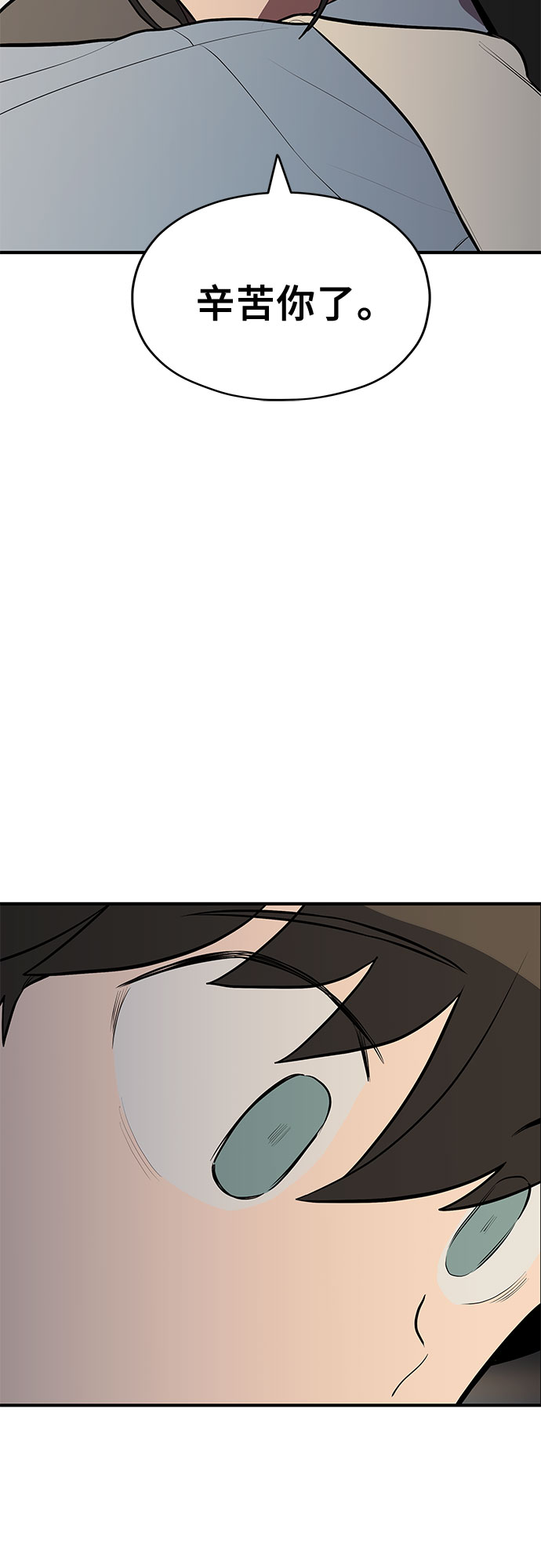 第26话54