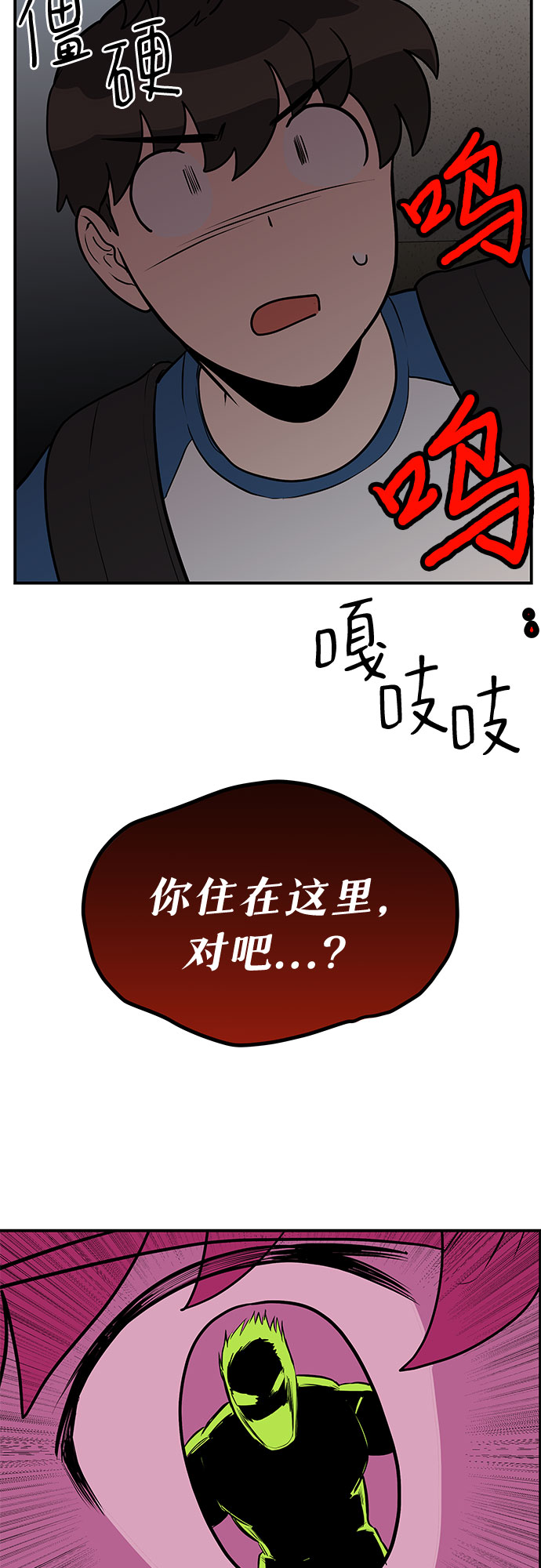 第11话6