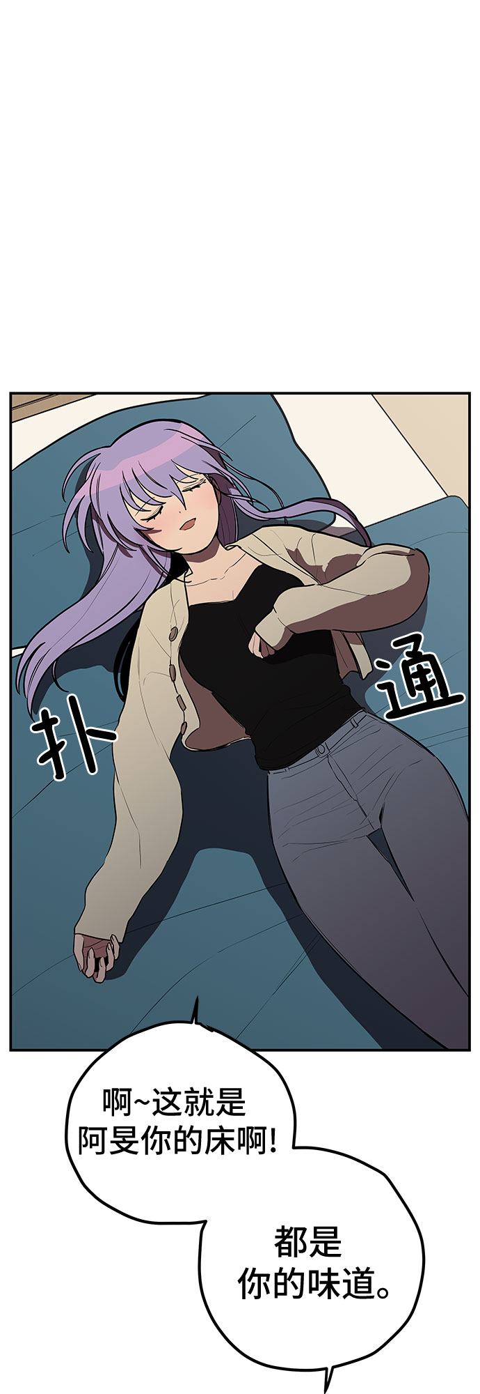第17话42