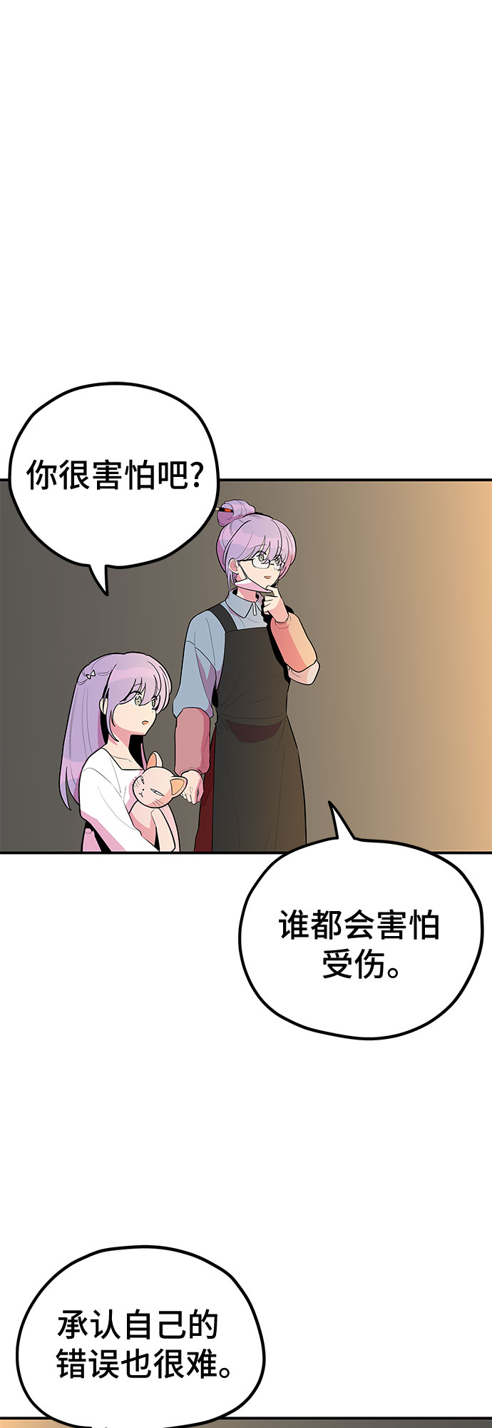 第35话55