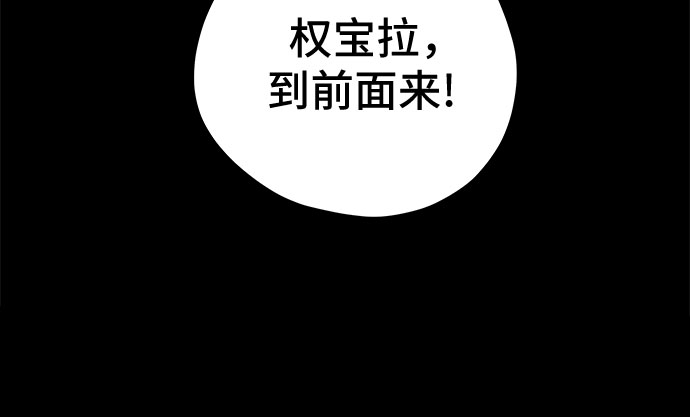 第28话40