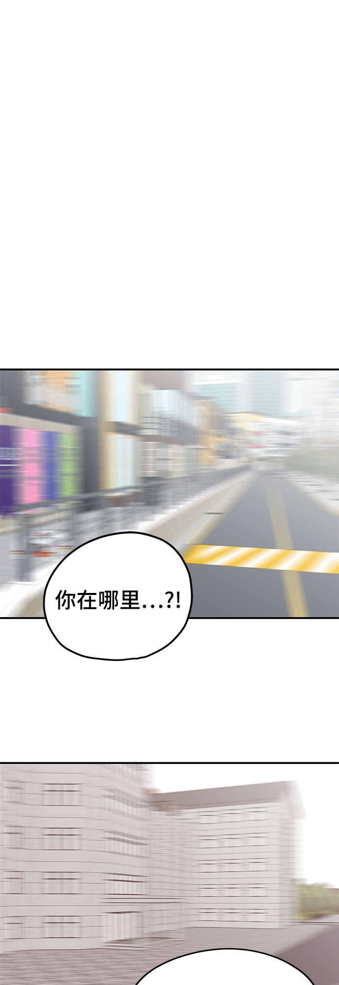 第42话41