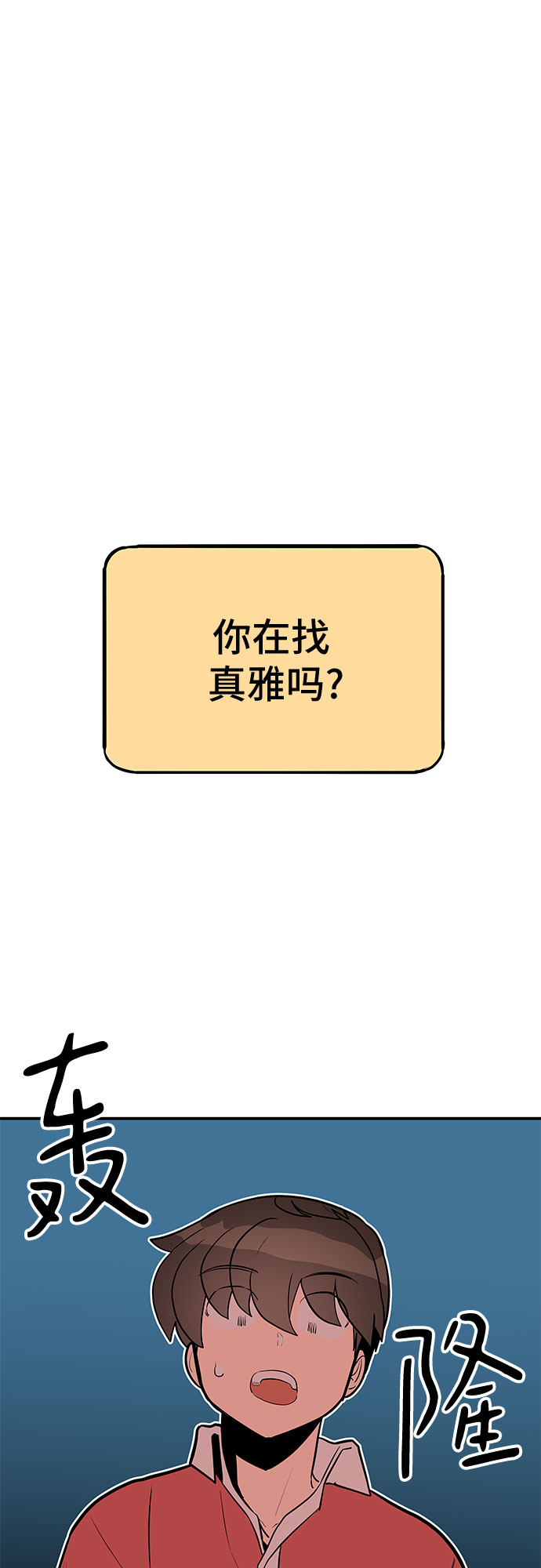 第42话52