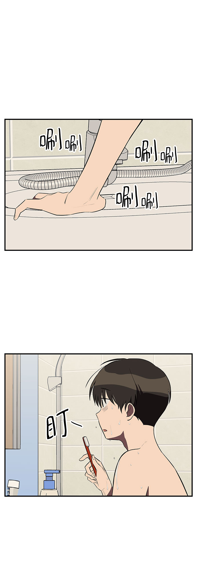第26话29
