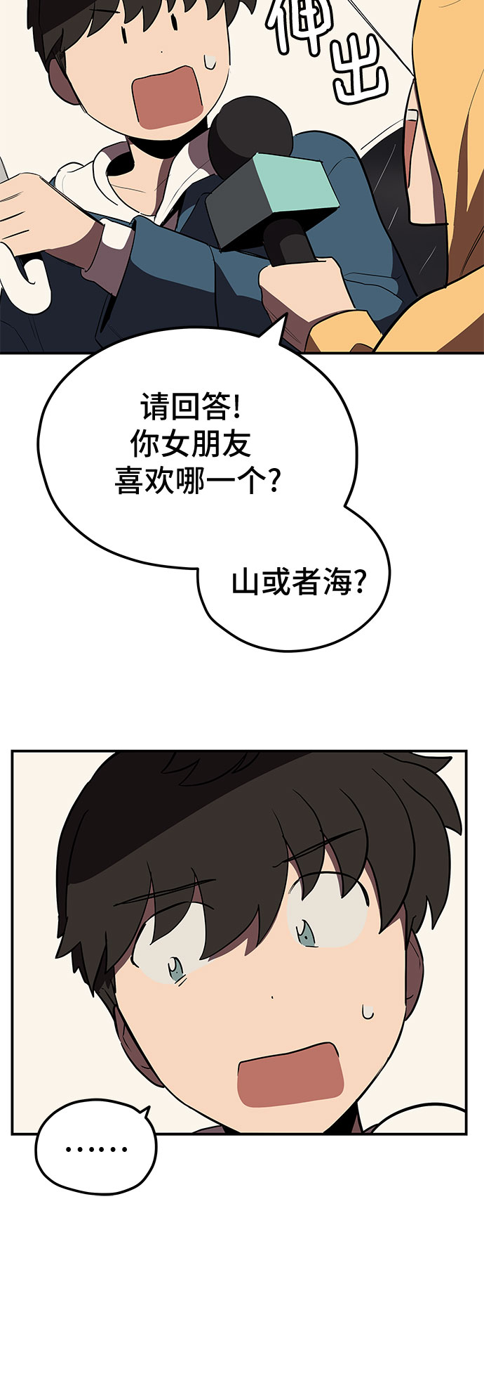 第23话40