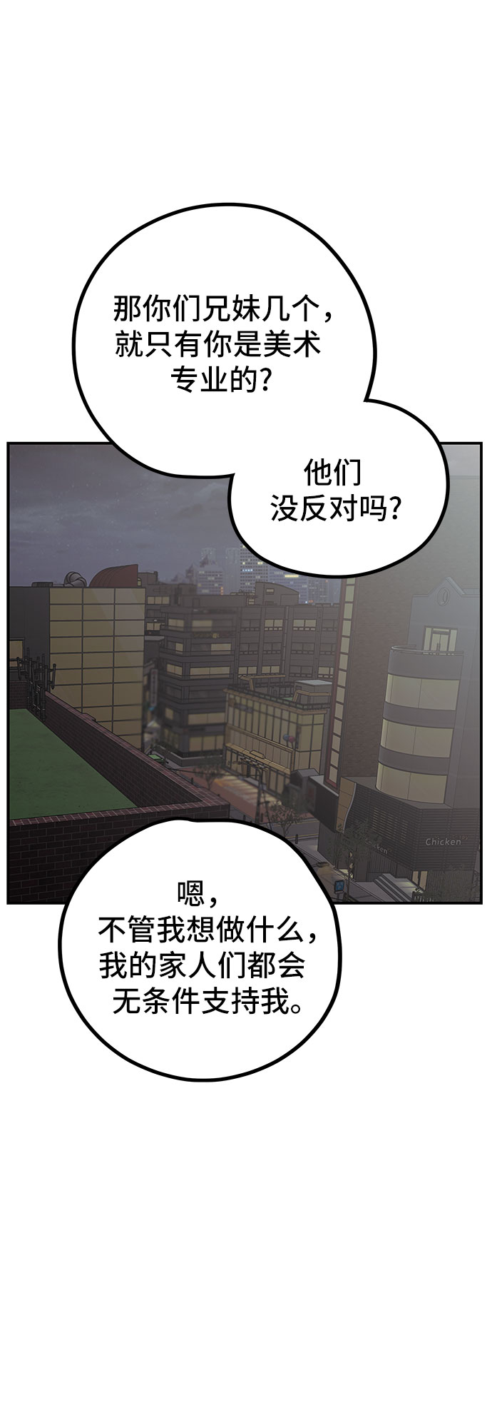 第11话55