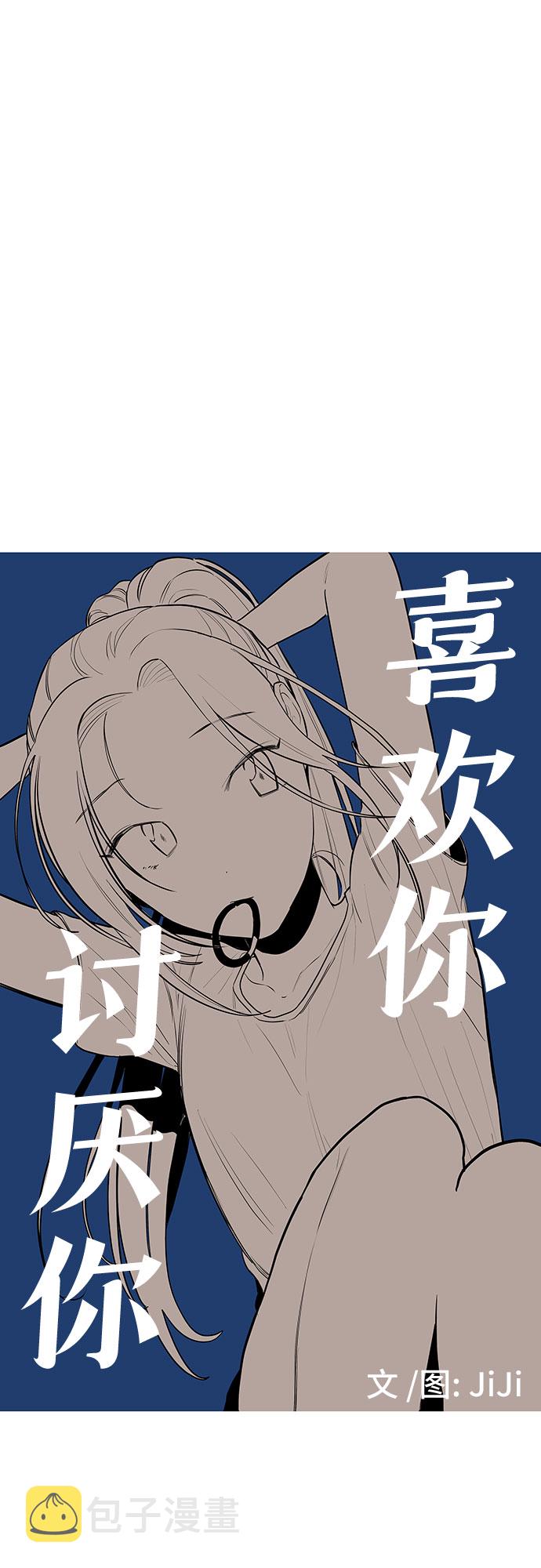 第17话6