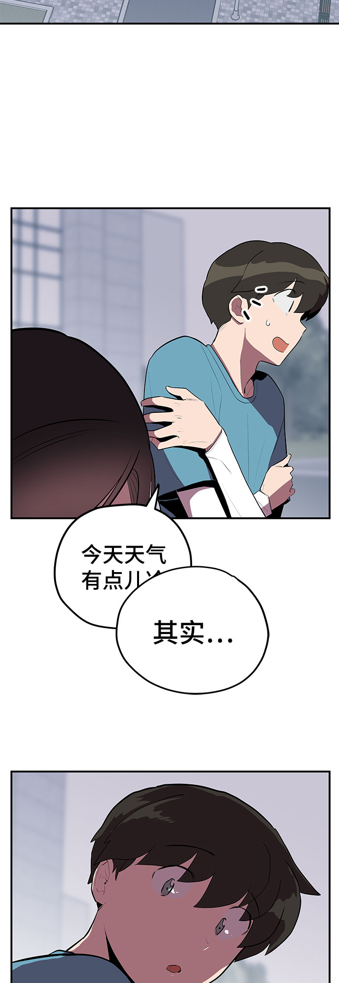 第33话43