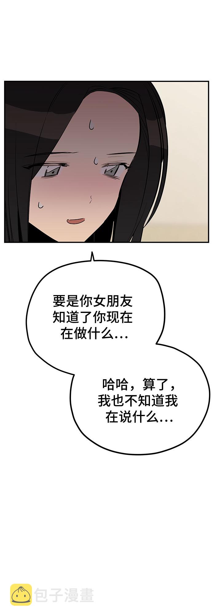 第15话50