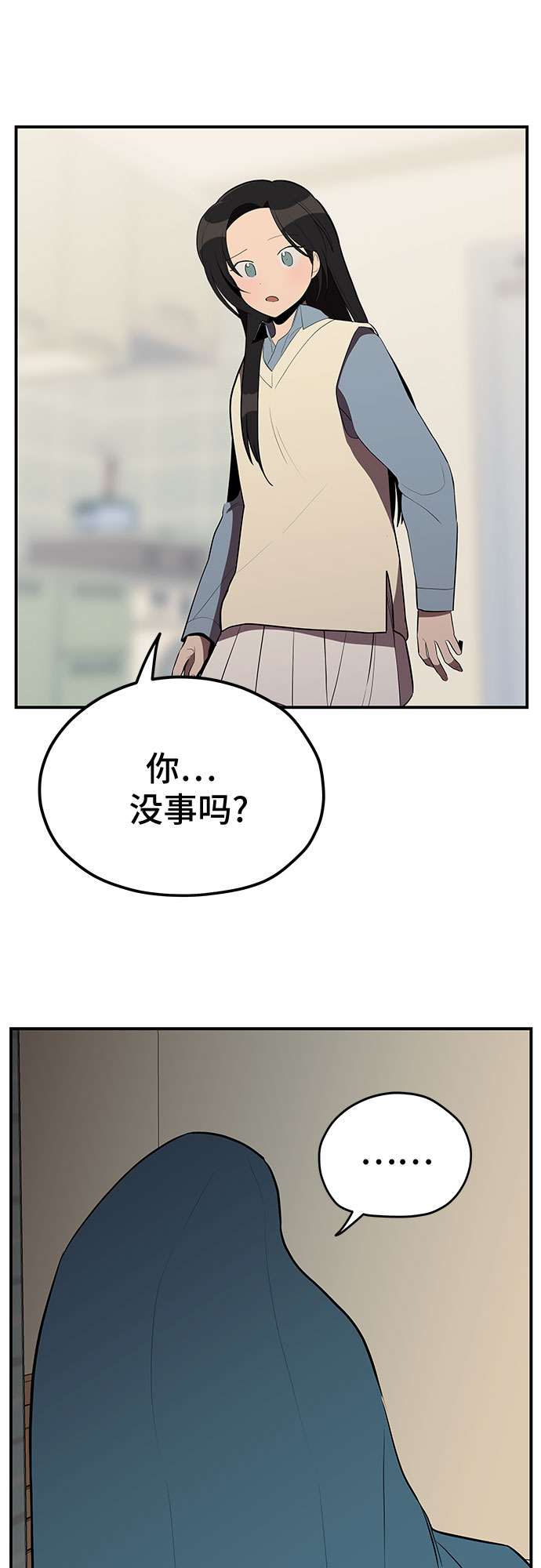 第26话9