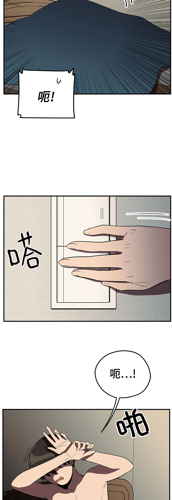 第26话3