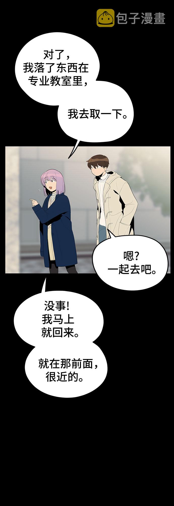 第29话29