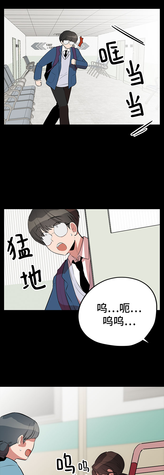 第45话61
