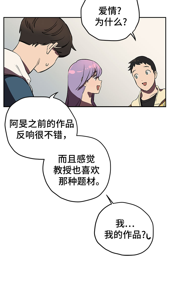 第1话99
