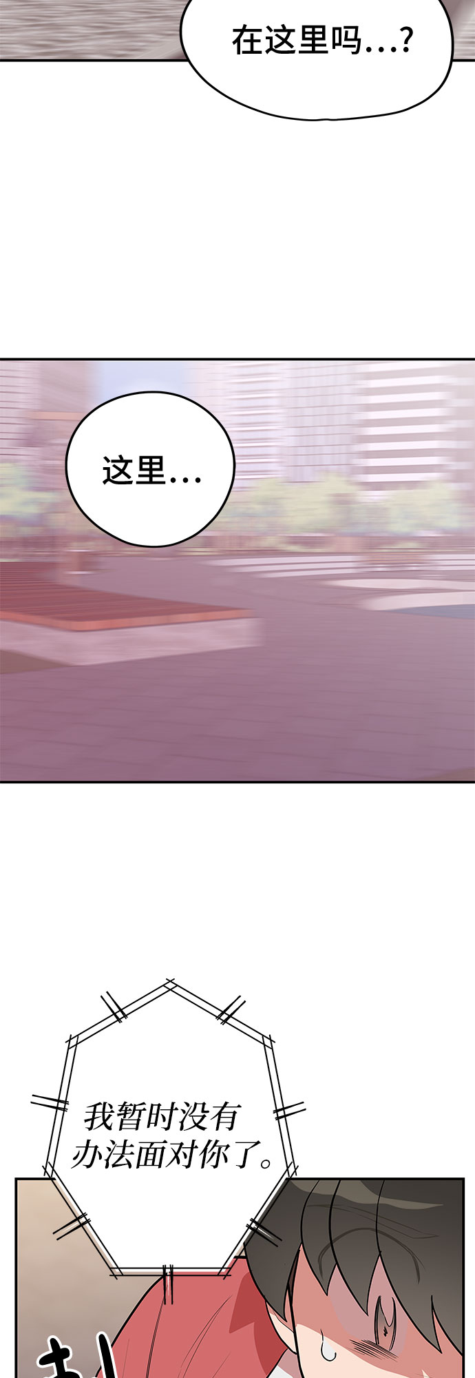 第42话42